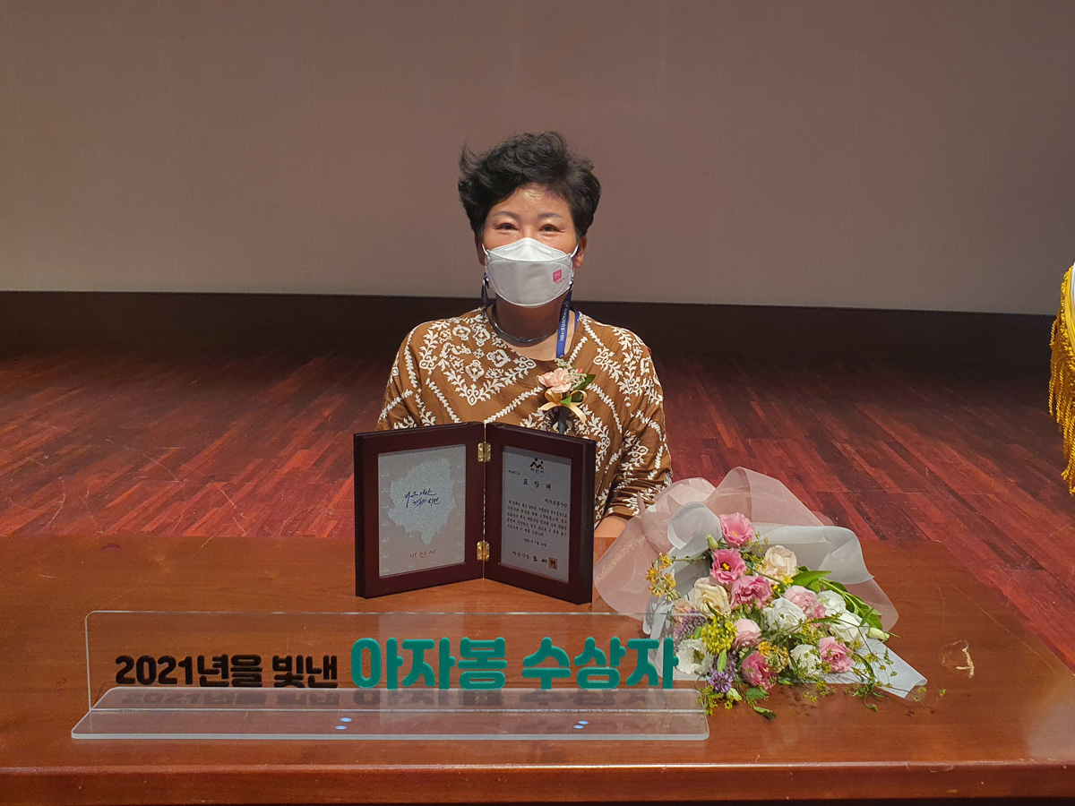 따사모봉사단