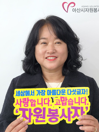 황월수