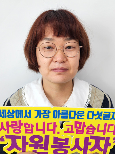 이은하