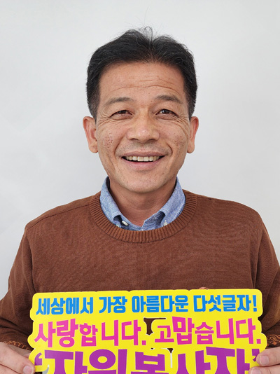 하종필