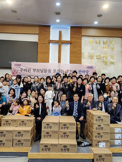 비영리민간단체 우리-ONE