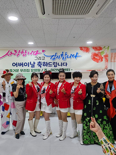 웃즐대문화예술단