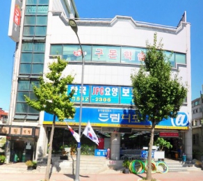 한국JPC 요양보호사교육원