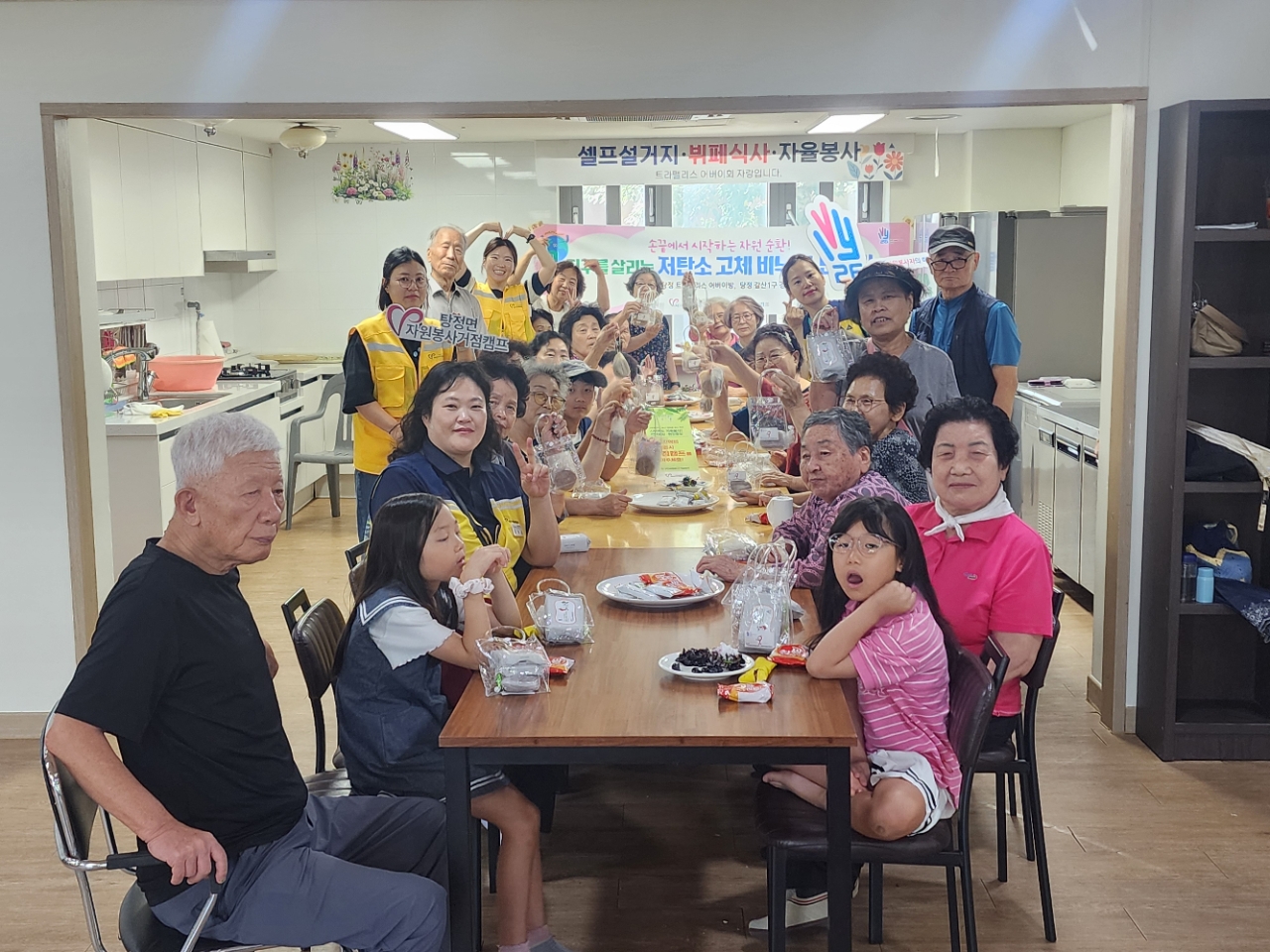 [거점캠프] 탕정면 자원봉사 거점캠프 -자원순환의 날 맞이! 플라스틱 용기 사용을 줄이고 탄소 배출을 최소화..