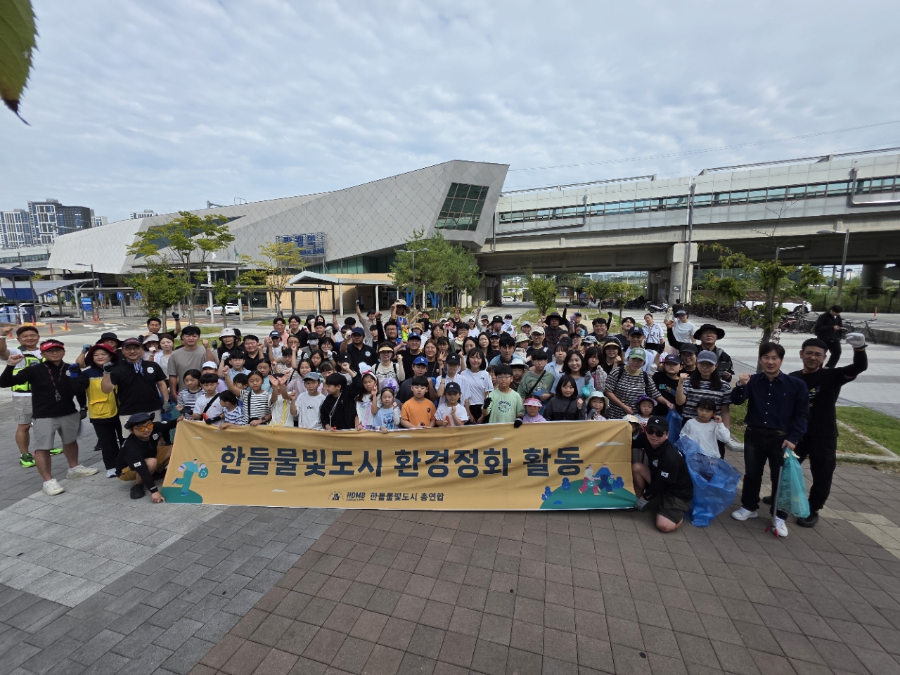 [거점캠프] 탕정면 자원봉사 거점캠프 - 한들물빛도시총연합회 플로킹 환경 정화 캠페인 활동 지원(2026.9..