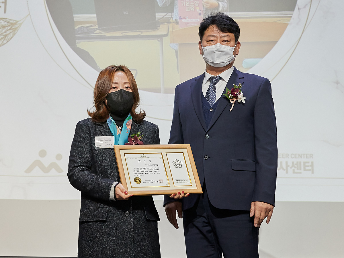 이지현