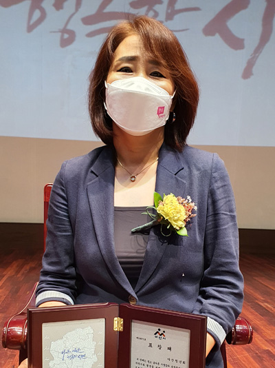 아산시여성단체협의회