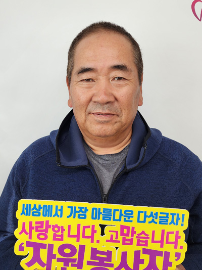 이광영