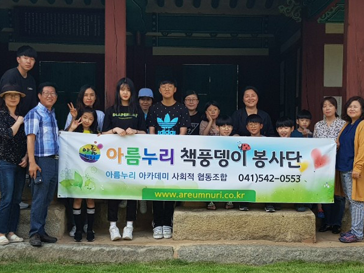 정은희