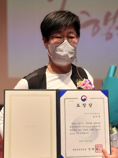김미경